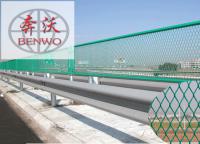 公路護(hù)欄網(wǎng)為什么有的叫防眩網(wǎng)？